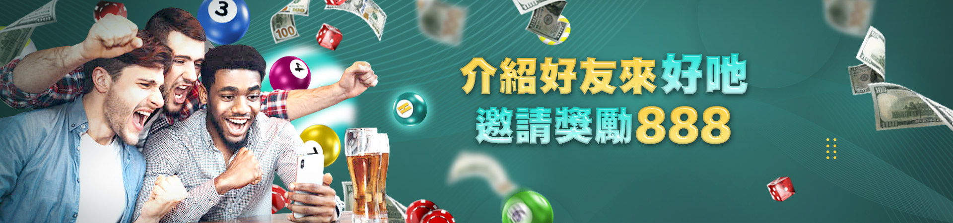 金蘋果娛樂城體育投注優惠