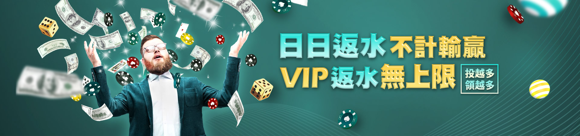 金蘋果娛樂城真人百家樂優惠