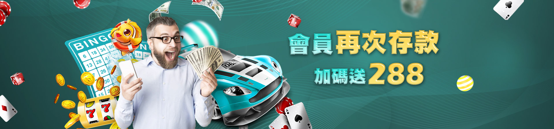 金蘋果娛樂城老虎機遊戲優惠