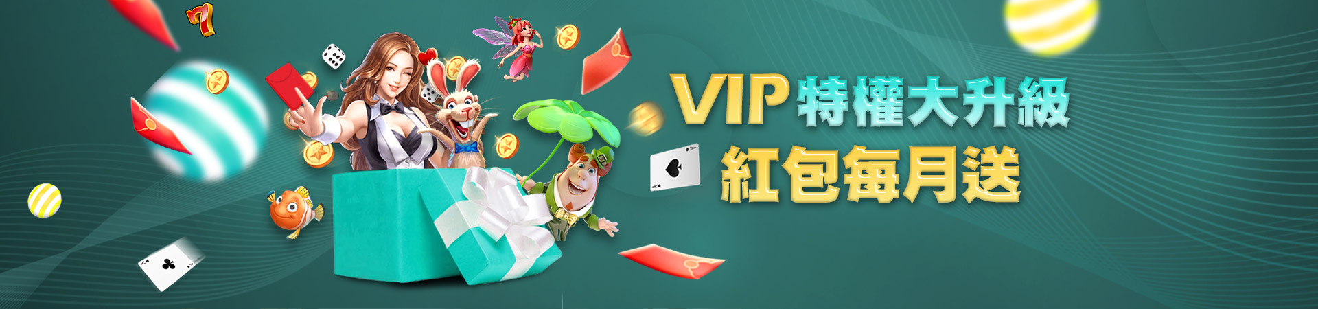 金蘋果娛樂城棋牌遊戲優惠